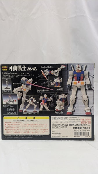 【中古】【開封品】超合金 GD-16 可動戦士 RX-78-2 ガンダム 「機動戦士ガンダム」＜フィギュア＞（代引き不可）6512