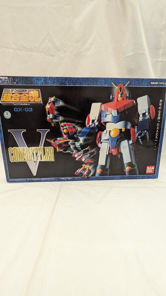 【中古】【開封品】超合金魂 GX-03 超電磁ロボ コン・バトラーV＜フィギュア＞（代引き不可）6512