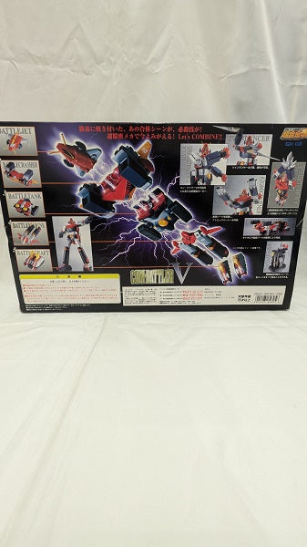 【中古】【開封品】超合金魂 GX-03 超電磁ロボ コン・バトラーV＜フィギュア＞（代引き不可）6512