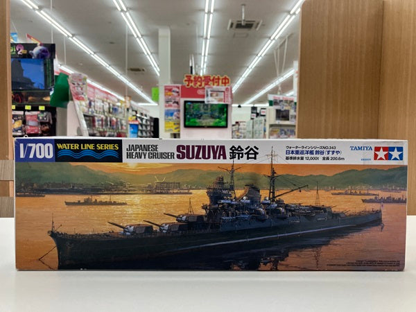 【中古】【未組立】ウォータラインシリーズNO343　日本重巡洋艦　鈴谷＜プラモデル＞（代引き不可）6512