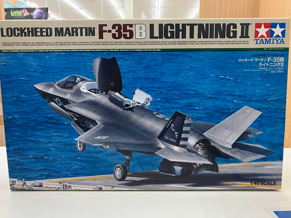 【中古】【未組立】タミヤ(TAMIYA) 1/48 傑作機シリーズ No.125 ロッキード マーチン F-35B ライトニングII＜...