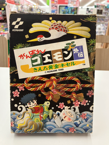 【中古】【箱説あり】FC　がんばれゴエモン外伝　きえた黄金キセル＜レトロゲーム＞（代引き不可）6512