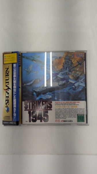 【中古】【開封品】セガサターンソフト　ストライカーズ 1945＜レトロゲーム＞（代引き不可）6512