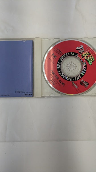 【中古】【開封品】SuperCD-ROM2　ダブルドラゴン２＜レトロゲーム＞（代引き不可）6512