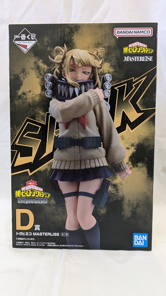 【中古】【未開封】トガヒミコ 「一番くじ 僕のヒーローアカデミア Let you down」 MASTERLISE D賞 フィギュア＜フィギュア＞（代引き不可）6512