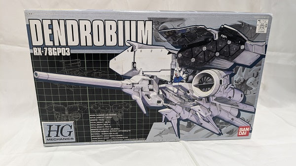 【中古】【未組立】1/550 HGM RX-78GP03 デンドロビウム 「機動戦士ガンダム0083 STARDUST MEMORY」＜プラモデル＞（代引き不可）6512