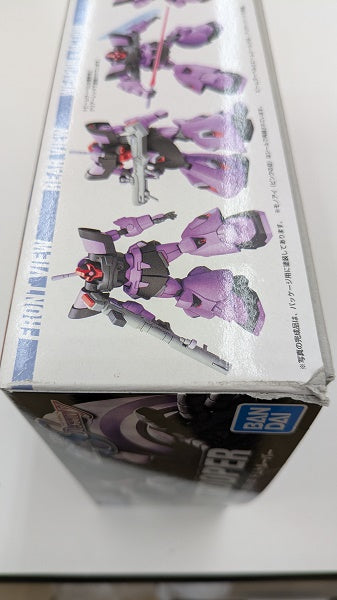 中古】【未組立】1/144 HG ZGMF-XX09T ドムトルーパー 「機動戦士ガンダムSEED DESTINY」＜プラモデル＞（代引き