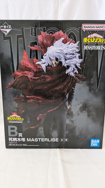 【中古】【未開封】一番くじ 僕のヒーローアカデミア Letyoudown B賞 死柄木弔 MASTERLISE ＜フィギュア＞（代引き不可）6512