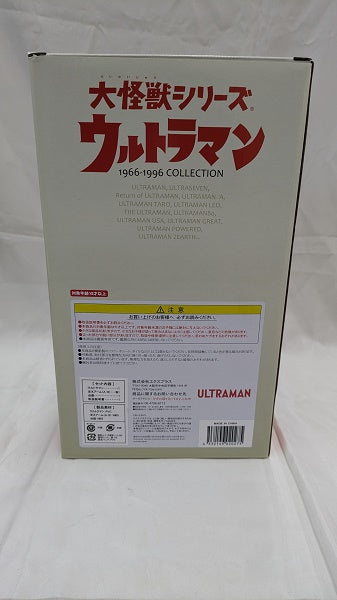 【中古】【未開封】ウルトラマン(Cタイプ) 登場ポーズ Ver.2 一般流通版 「ウルトラマン」 大怪獣シリーズ 塗装済み完成品＜フィギュア＞（代引き不可）6512