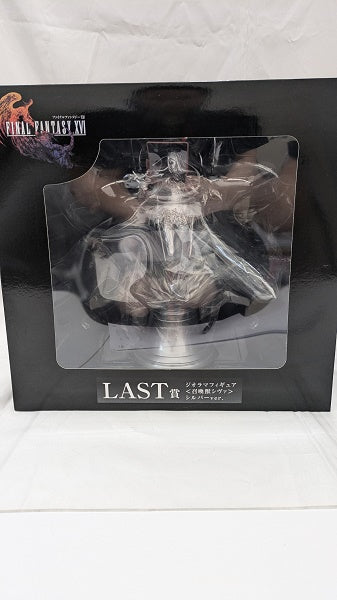 【中古】【未開封】ファイナルファンタジーXIVA賞 ジオラマフィギュア【召喚獣シヴァ】＜フィギュア＞（代引き不可）6512