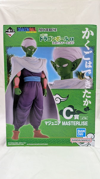 【中古】【未開封】マジュニア 「一番くじ ドラゴンボール EX 激闘!!天下一武道会」 MASTERLISE C賞 ＜フィギュア＞（代引き不可）6512