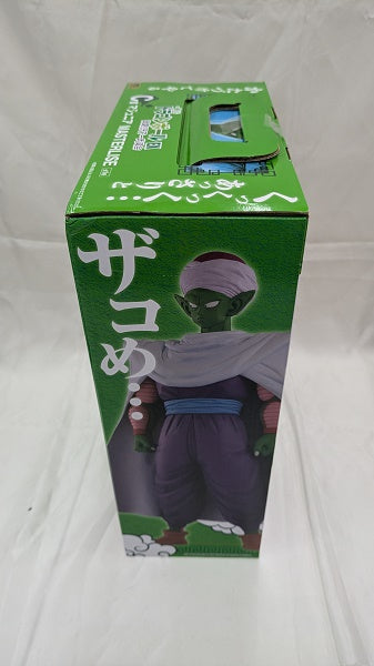 【中古】【未開封】マジュニア 「一番くじ ドラゴンボール EX 激闘!!天下一武道会」 MASTERLISE C賞 ＜フィギュア＞（代引き不可）6512