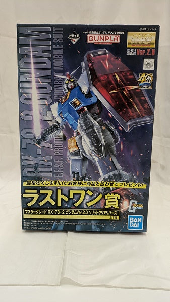 【中古】【未組立】1/100 MG RX-78-2 ガンダムVer.2.0 ソリッドクリアリバース 「一番くじ 機動戦士ガンダム ガン...