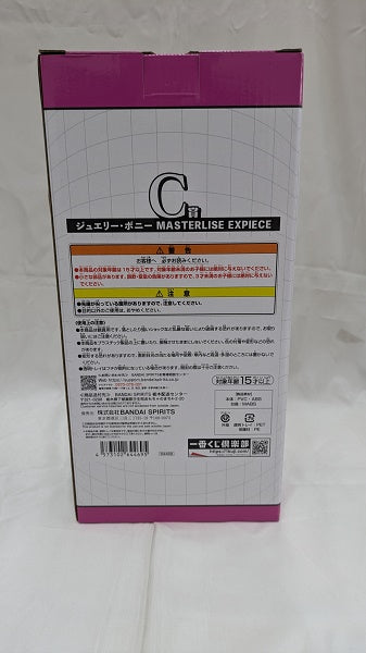 【中古】【未開封】ジュエリー・ボニー 「一番くじ ワンピース 未来島エッグヘッド」 MASTERLISE EXPIECE C賞 ＜フィギュア＞（代引き不可）6512