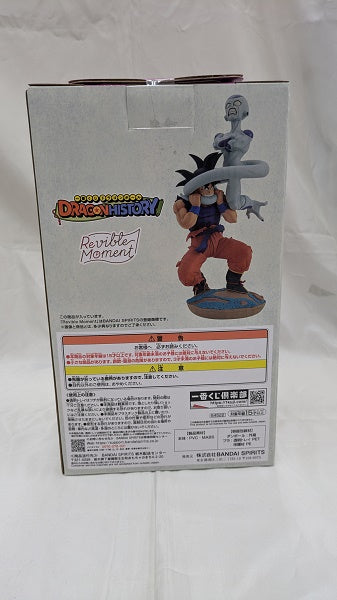 【中古】【未開封】Revible Moment-孫悟空＆フリーザ- 「一番くじ ドラゴンボール DRAGON HISTORY」 C賞 フィギュア＜フィギュア＞（代引き不可）6512