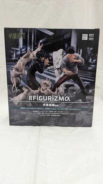 【中古】【未開封】伏黒甚爾(降霊) 「呪術廻戦」 FIGURIZMα“伏黒甚爾”邂逅＜フィギュア＞（代引き不可）6512