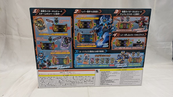 【中古】【未開封】変身ベルト DXガッチャードライバー 「仮面ライダーガッチャード」＜おもちゃ＞（代引き不可）6512