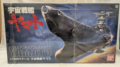 【中古】【未開封】1/500 宇宙戦艦ヤマト 「宇宙戦艦ヤマト」＜プラモデル＞（代引き不可）6512