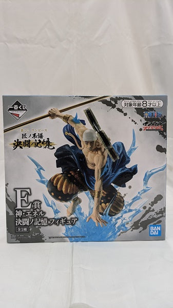 【中古】【未開封】神・エネル 決闘ノ記憶 「一番くじ ワンピース 匠ノ系譜 決闘ノ記憶」 E賞＜フィギュア＞（代引き不可）6512