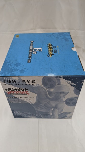 【中古】【未開封】神・エネル 決闘ノ記憶 「一番くじ ワンピース 匠ノ系譜 決闘ノ記憶」 E賞＜フィギュア＞（代引き不可）6512