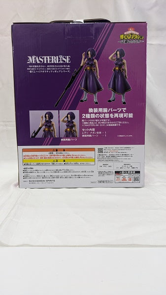 【中古】【未開封】レディ・ナガン 「一番くじ 僕のヒーローアカデミア-正義のかたち-」 MASTERLISE B賞＜フィギュア＞（代引き不可）6512