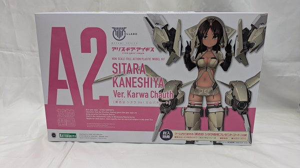 【中古】【未組立】兼志谷シタラ Ver.カルバチョート 「メガミデバイス×アリス・ギア・アイギス」＜プラモデル＞（代引き不可）6512