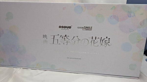 【中古】【未開封】POP UP PARADE 映画「五等分の花嫁」スペシャルセット＜フィギュア＞（代引き不可）6512