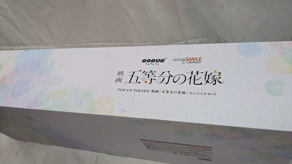 【中古】【未開封】POP UP PARADE 映画「五等分の花嫁」スペシャルセット＜フィギュア＞（代引き不可）6512