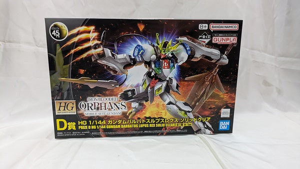 【中古】【未組立】一番くじ　D賞　ガンダムバルバトスルプスレクス ソリッドクリア＜プラモデル＞（代引き不可）6512