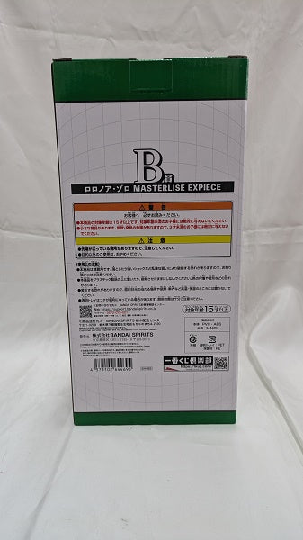 【中古】【未開封】ロロノア・ゾロ 「一番くじ ワンピース 未来島エッグヘッド」 MASTERLISE EXPIECE B賞 ＜フィギュア＞（代引き不可）6512