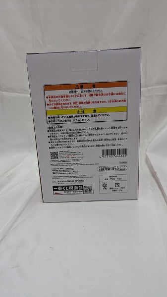 【中古】【未開封】S-ベア セラフィム ミニフィギュア 「一番くじ ワンピース 未来島エッグヘッド」 G賞＜フィギュア＞（代引き不可）6512