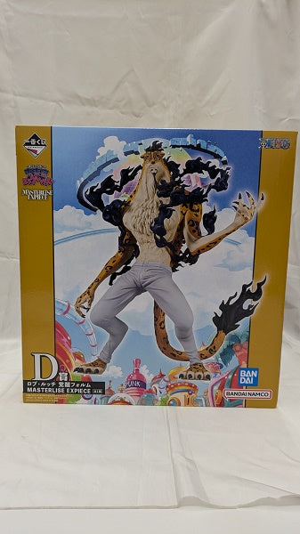 【中古】【未開封】ロブ・ルッチ 覚醒フォルム 「一番くじ ワンピース 未来島エッグヘッド」 MASTERLISE EXPIECE D賞 ＜フィギュア＞（代引き不可）6512