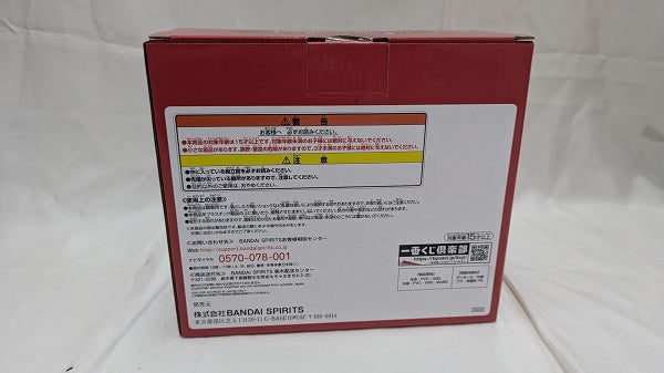 【中古】【未開封】兄弟の絆 ラストワンver. 「一番くじ ワンピース〜兄弟の絆〜」 ラストワン賞 フィギュア＜フィギュア＞（代引き不可）6512