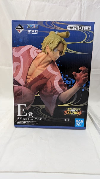 【中古】【未開封】サボ full blow 「一番くじ ワンピース FULL FORCE」 E賞 ＜フィギュア＞（代引き不可）6512