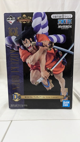 【中古】【未開封】光月おでん 〜the Great Legend〜 「一番くじ ワンピース Legends over Time」 MA...