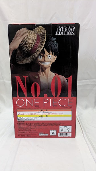 【中古】【未開封】モンキー・D・ルフィ 「一番くじ ワンピース THE BEST EDITION」 MASTERLISE A賞 フィギュア＜フィギュア＞（代引き不可）6512