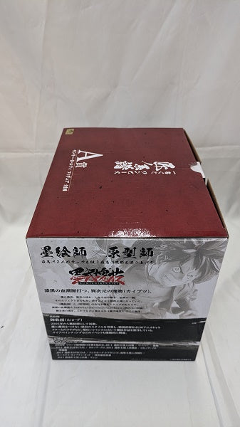 【中古】【未開封】モンキー・D・ルフィ 「一番くじ ワンピース 匠ノ系譜」 A賞 フィギュア＜フィギュア＞（代引き不可）6512