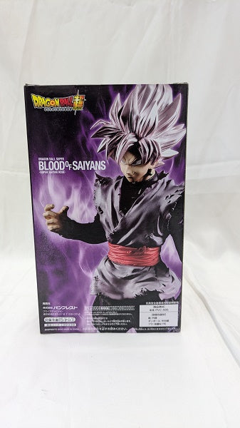 【中古】【未開封】超サイヤ人ロゼ ゴクウブラック 「ドラゴンボール超」 BLOOD OF SAIYANS-SUPER SAIYAN ROSE-＜フィギュア＞（代引き不可）6512