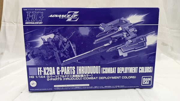 【中古】【未組立】1/144 HGUC FF-X29A Gパーツ フルドド 実戦配備カラー 「ADVANCE OF Z 〜ティターンズの旗のもとに〜」 プレミアムバンダイ限定 ＜プラモデル＞（代引き不可）6512