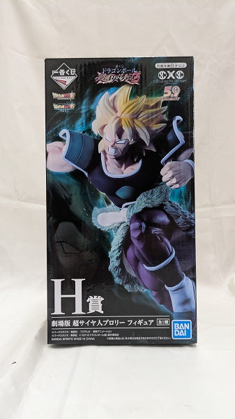 【中古】【未開封】劇場版 超サイヤ人ブロリー 「一番くじ ドラゴンボール 超戦士バトル列伝Z」 H賞＜フィギュア＞（代引き不可）6512