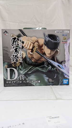 651220240915107_1_300x.jpg?v=