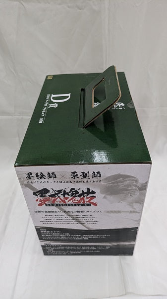 【中古】【未開封】ロロノア・ゾロ 「一番くじ ワンピース 匠ノ系譜」 D賞＜フィギュア＞（代引き不可）6512