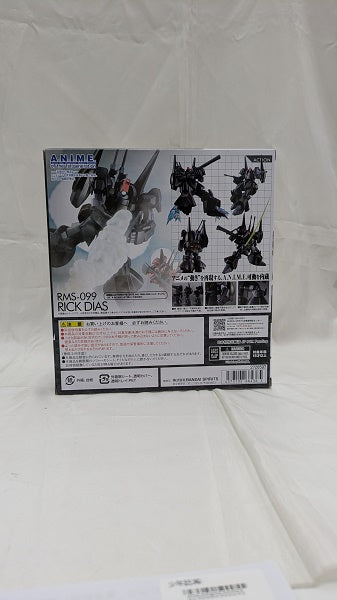 【中古】【未開封】ROBOT魂 ＜SIDE MS＞ RMS-099 リック・ディアス ver. A.N.I.M.E.＜フィギュア＞（代引き不可）6512