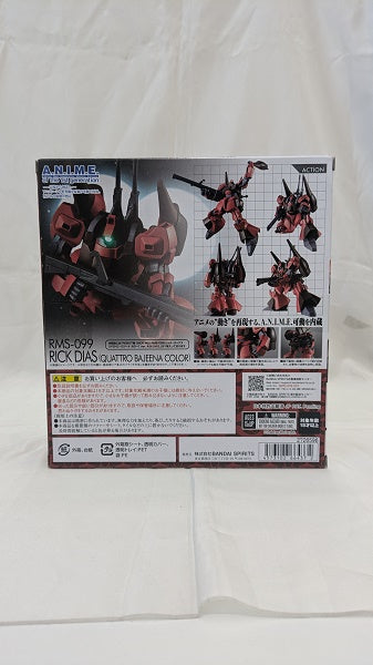 【中古】【未開封】ROBOT魂 ＜SIDE MS＞ RMS-099 リック・ディアス(クワトロ・バジーナ カラー) ver. A.N.I.M.E. 「機動戦士Zガンダム」＜フィギュア＞（代引き不可）6512