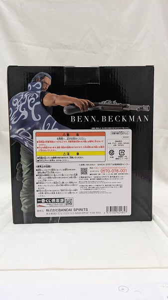 【中古】【未開封】ベン・ベックマン 「一番くじ ワンピース 難攻不落ノ懐刀」 B賞 ＜フィギュア＞（代引き不可）6512