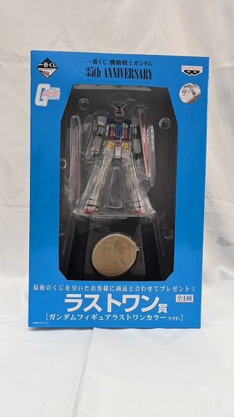 【中古】【未開封】一番くじ機動戦士ガンダム ラストワンカラーver　35th ANNIVERSARY＜フィギュア＞（代引き不可）6512