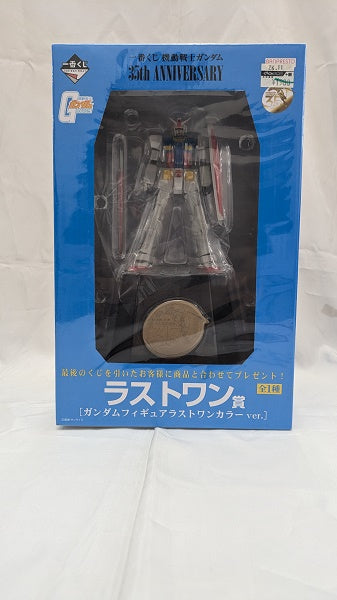 【中古】【未開封】一番くじ機動戦士ガンダム ラストワンカラーver　35th ANNIVERSARY＜フィギュア＞（代引き不可）6512