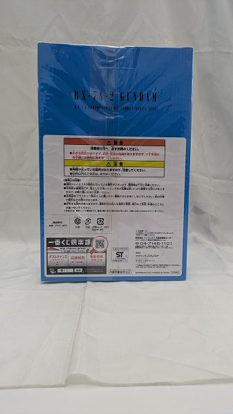 【中古】【未開封】一番くじ機動戦士ガンダム ラストワンカラーver　35th ANNIVERSARY＜フィギュア＞（代引き不可）6512