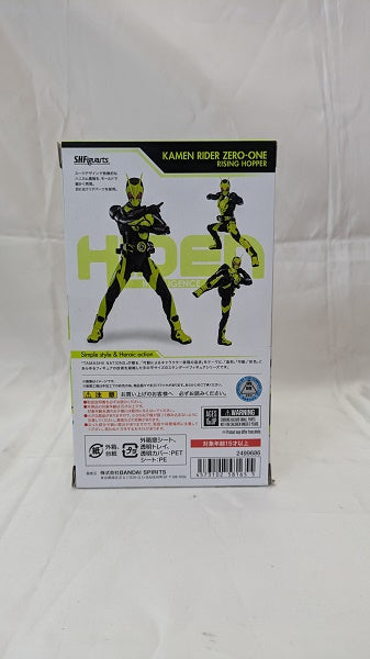 【中古】【未開封】S.H.Figuarts ライジングホッパー 「仮面ライダーゼロワン」＜フィギュア＞（代引き不可）6512