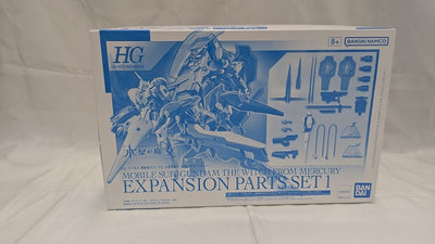 【中古】【未組立】1/144 HG 機動戦士ガンダム 水星の魔女 MS拡張パーツセット1 「機動戦士ガンダム 水星の魔女」＜プラモデル...